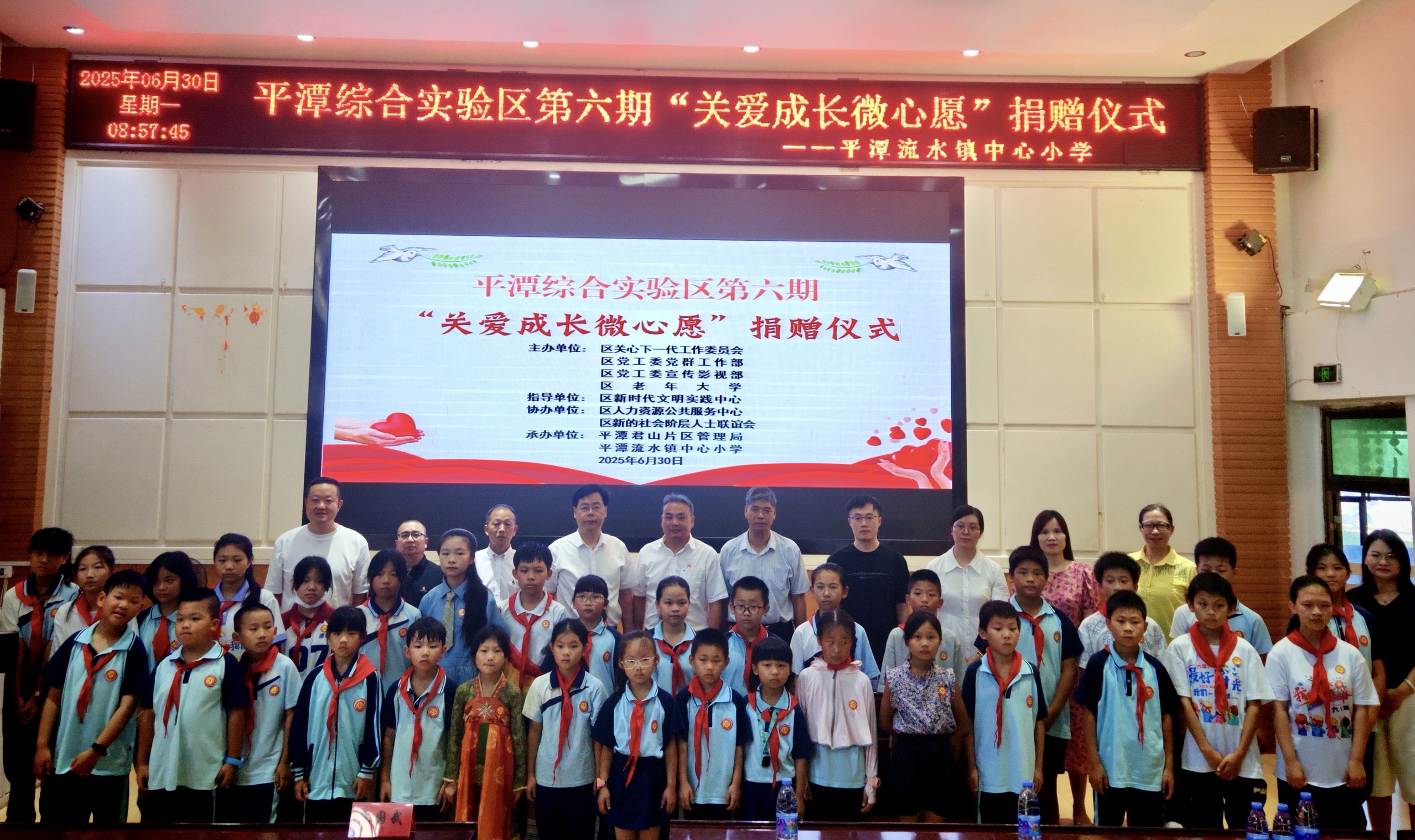 微信图片_20250701180934.jpg