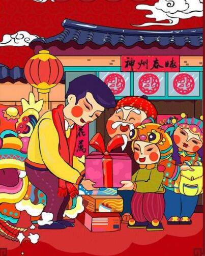 QQ截图20200115152321.jpg